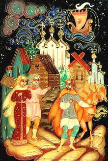 Teyzveri is Vasilisa sersikya